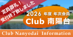 �N������EClub��z��